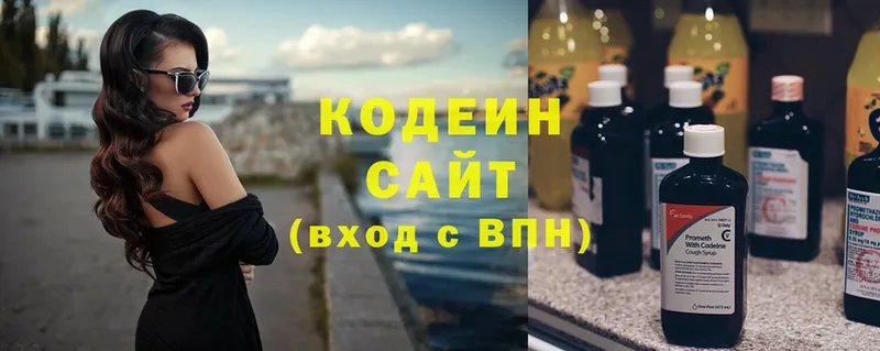 Кодеиновый сироп Lean Purple Drank  Апатиты 