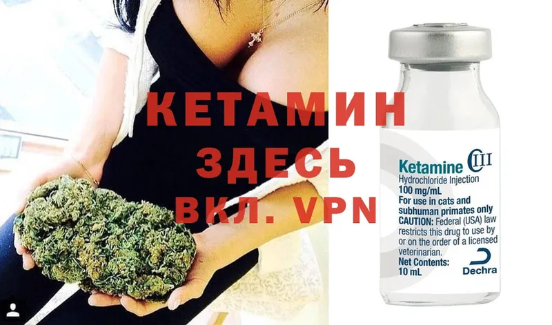 купить наркотик  Апатиты  площадка наркотические препараты  Кетамин ketamine 