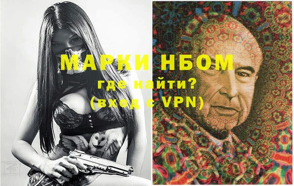 mdma Бугульма