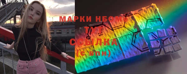 mdma Бугульма